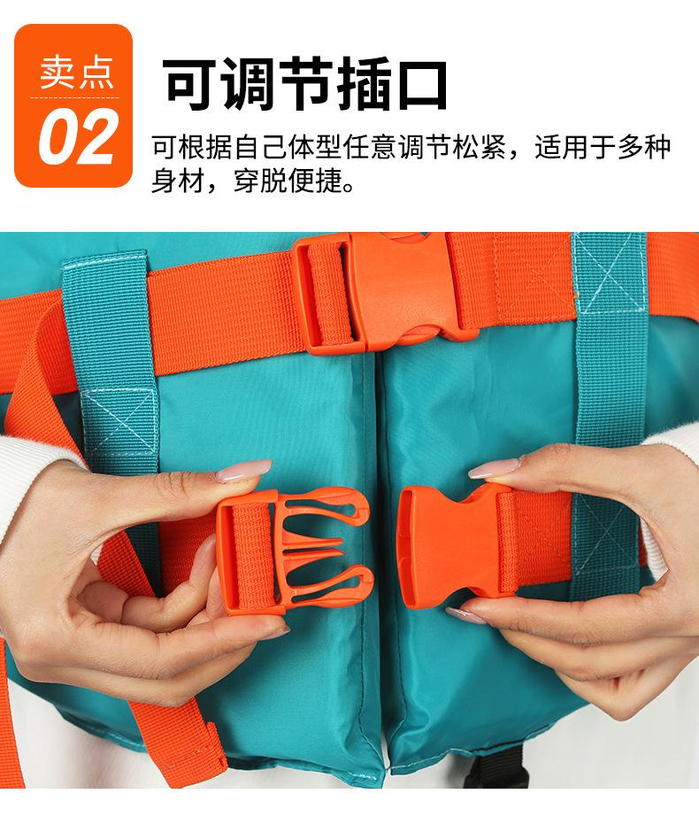 成人儿童救生衣_08.jpg