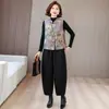 Garantía de Calidad Seda Real Reductor de Edad Madre Otoño Invierno Nuevo Estilo Nuevo Estilo Chino Estilo Nacional Chaleco Bata Floral Pantalones Conjunto de Dos Piezas de Moda