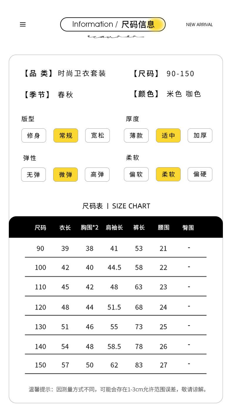 1挂拍卫衣套装-1_06.jpg