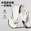 Chanclas para Hombre 2026 Nuevo Estilo de Verano Ropa para Exteriores Suela Gruesa Resistentes al Desgaste Antideslizantes Anti-Olor Sandalias de Playa