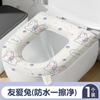 Calentamiento Limpieza del Hogar Estampado Impermeable Cojín de Inodoro Hogar Limpiar con Paño Anillo de Inodoro No Lavable para Todas las Estaciones