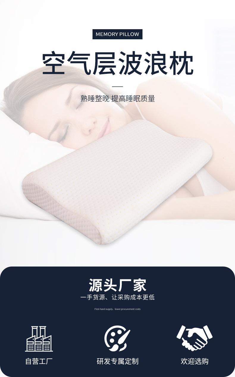空气层波浪枕-详情_01