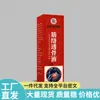 Venta Directa desde la Fuente, Dropshipping, Artículo Popular al por Mayor: Líquido Penetrante para Músculos y Huesos Mingxiangtang de Hong Kong 30ml