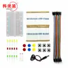Adequado para Kit Inicial UNO R3 Kit R3 Mini Placa de Teste Botão Jumper Kit Simples