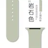 [En Stock] Adecuado para Todos los Modelos de Apple Watch, Correa de Silicona para la 1ª a la 9ª Generación, Modelo Más Vendido de Huaqiangbei