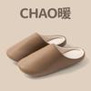 Pantuflas de Algodón para el Hogar Interiores y Exteriores para Mujer Estilo Japonés Primavera y Otoño Algodón y Lino de Alta Gama Transpirables Cuatro Estaciones Silenciosas para el Suelo Pantuflas de Algodón para Pareja para Hombre