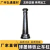 Fabricante de Guangzhou Barreiras de Tráfego de Ferro Fundido, Postes de Sinalização de Segurança Viária, Colunas Municipais Anticolisão, Colunas de Isolamento, Instalações de Tráfego