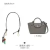 Solo se incluye la bolsa interior - La bolsa exterior no está incluidaBolsa Tote Pequeña XS Epure Longchamp, Bolso Yuanbao Longchamp, Bolso Cesta Mini