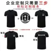 Camiseta de Seguridad al por Mayor Verano Manga Corta Cuello Redondo Algodón Lycra Ropa para Acondicionamiento Físico de Seguridad Ropa para Entrenamiento de Seguridad de Propiedad