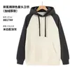 Abrigo tipo suéter de otoño para mujer Primavera y Otoño con capucha 2023 nuevo popular oversize casual cárdigan top de manga larga