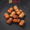 Accesorios de Mazu Tallados DIY de Sándalo, Cuentas Creativas, Pulseras, Cuentas Sueltas, Cadenas para Teléfono Móvil, Colgantes, Joyería