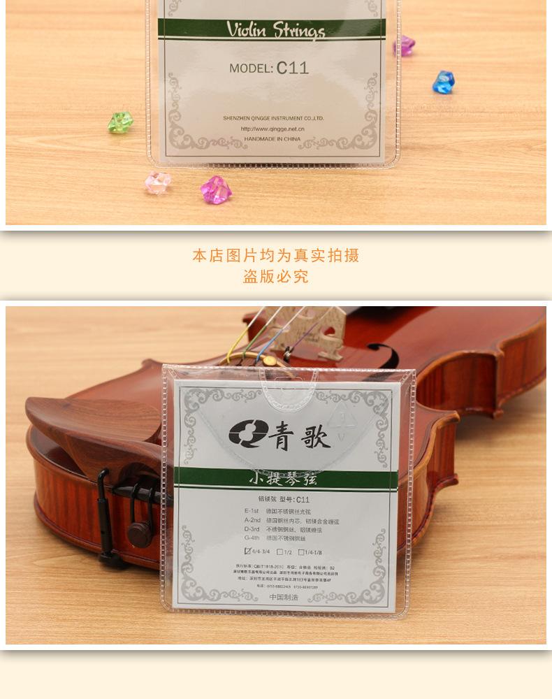 C11 详情页12.jpg