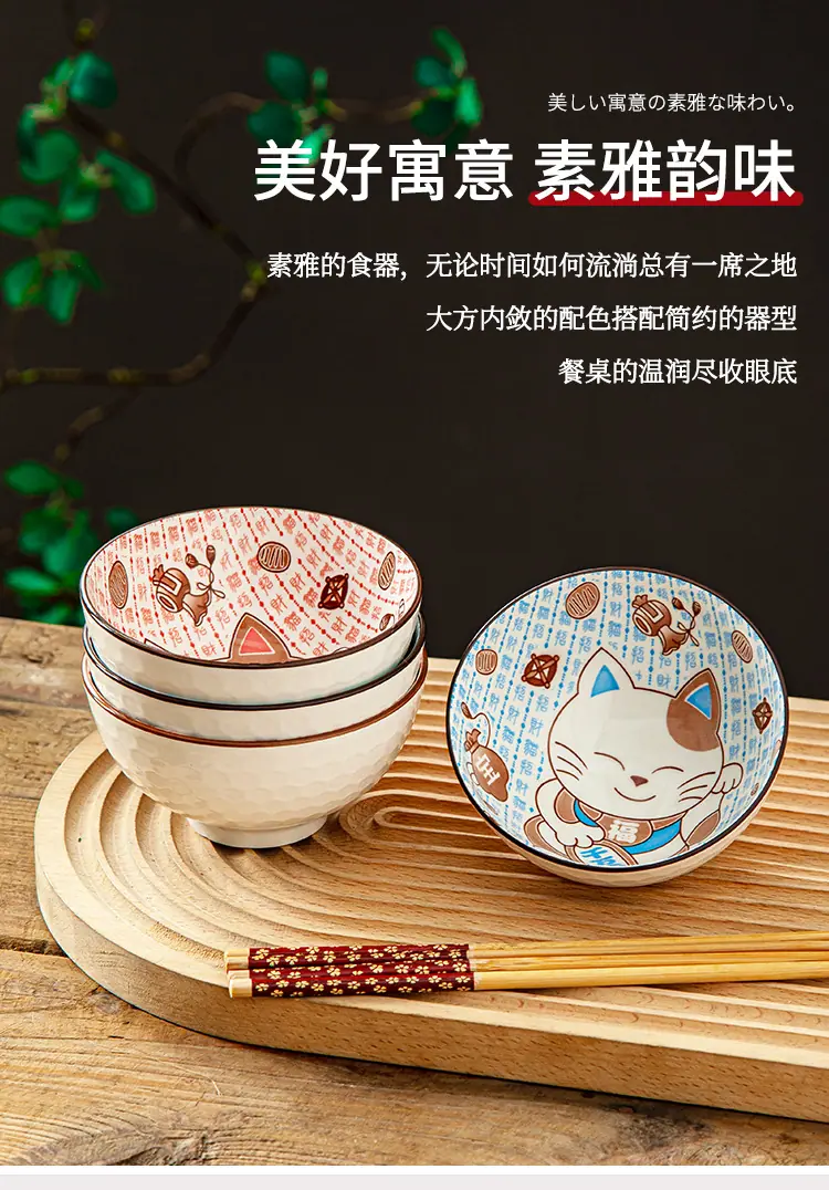 招财猫_05.jpg