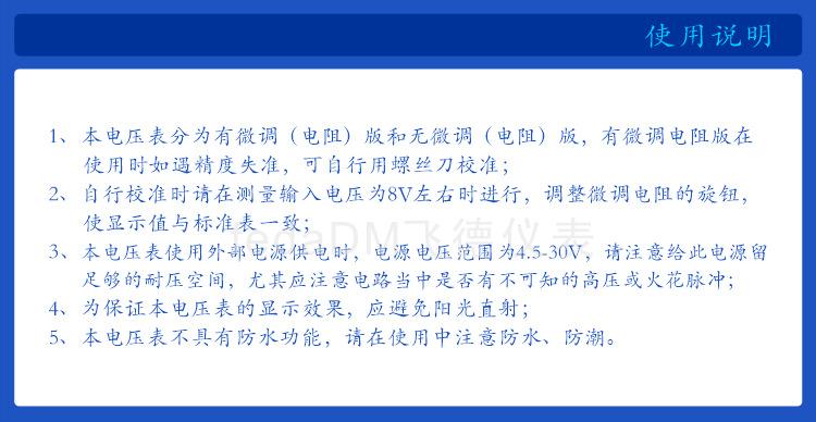 6--V33D 0-10V 详情页.png
