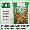 Tienda Mayorista y Minorista de Fruta Witchee Medicina Herbal China, Fruta Witchee Amarga, Fruta Witchee Natural Suelta