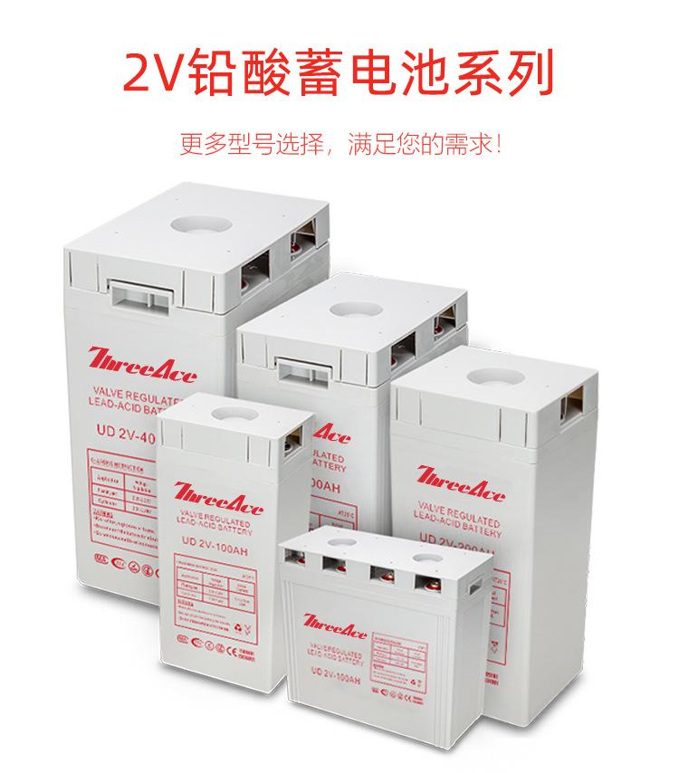 2V铅酸蓄电池详情_06.jpg