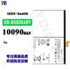 Adecuado para batería de tableta Samsung 10090mah batería de gran capacidad EB-BX828ABY venta al por mayor de fábrica comercio exterior