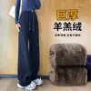 Pantalones Banana de Chenilla Azul Marino Otoño/Invierno 2026 para Mujer de Cintura Alta Adelgazantes Pierna Ancha Pierna Recta Deportivos Casuales