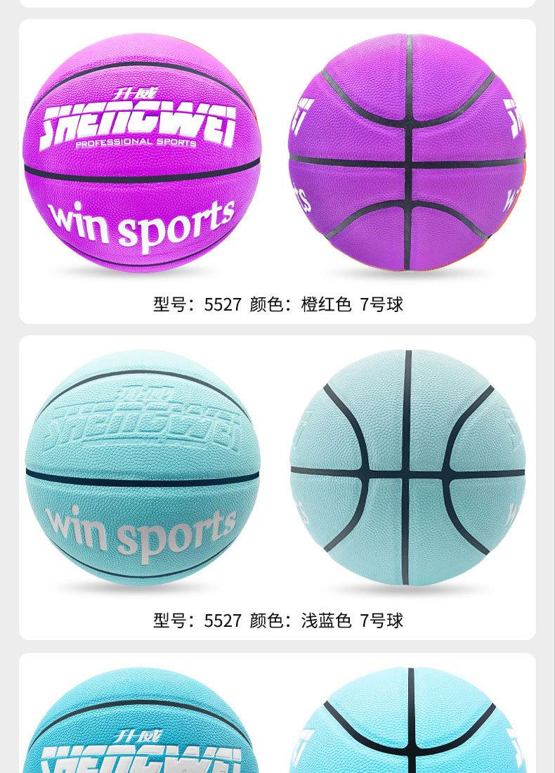 篮球_12.jpg