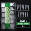 Ciliary Liya Esfoliante para Unhas Sem Esfoliação Sem Esfoliação Loja de Nail Art Especial Extensão de Unha Patch Completo Meio Patch Patch Curto Transparente
