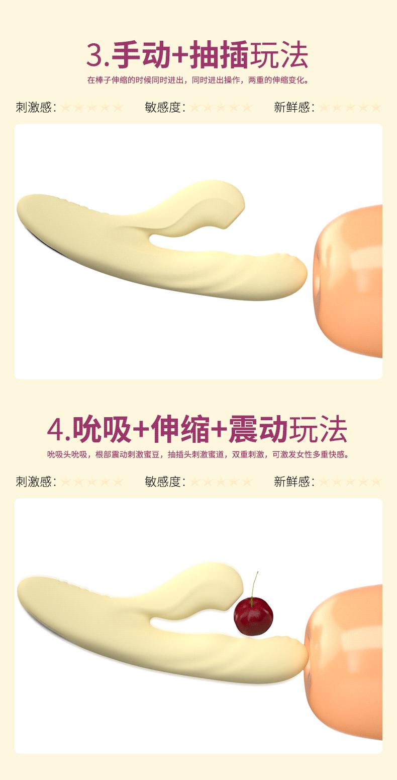 详情页_21.gif