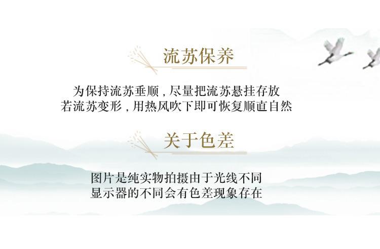 详情图_21.jpg