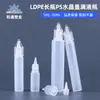 Botella larga de LDPE tapa de cristal de PS botella cuentagotas 5ml 10ml 15ml 30ml plástico blando negro translúcido botella vacía