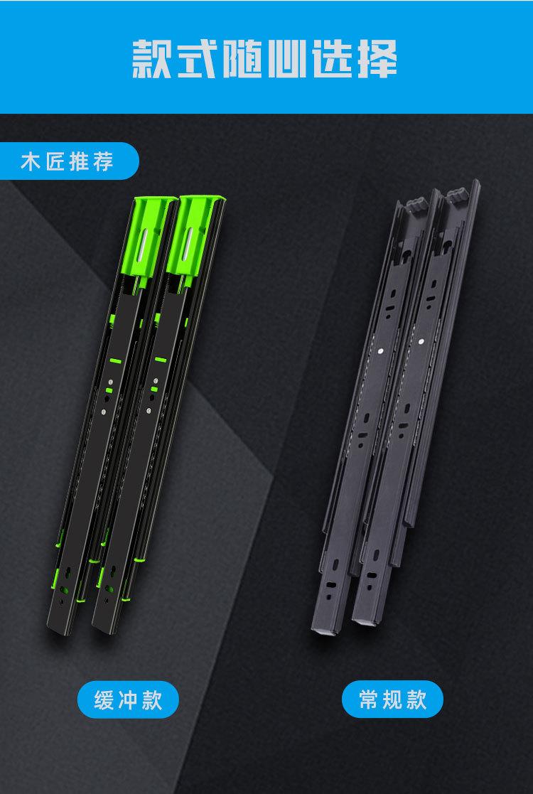 宝钢4515滑轨_02