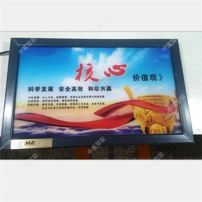 矿用本安型防爆灯箱 (3)
