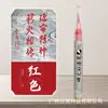 Pluma de Retoque Profesional para Piedra, Reparación de Grabado de Lápidas, Impermeable, Resistente a la Decoloración, Secado Rápido, Pluma de Retoque para Reparación de Inscripciones en Piedra tallada
