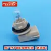 Adecuado para Nissan Sylphy, Teana, Old Sunny, Luces de Guardabarros, Luces Laterales, Luces de Ala, Direccionales, Luces Indicadoras, Accesorios