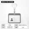 Crachá de Identificação de Trabalho Transparente Dupla Face, Estilo Horizontal, Crachá de Trabalho Personalizado para Eventos, Crachá de Identificação de Funcionário, Conjunto com Cordão Atacado