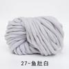 Lana Ice Island super gruesa extra gruesa DIY sombrero bufanda bufanda bufanda lana 250g tejido a mano manta lana gruesa al por mayor