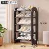 Sapateira para Entrada de Casa, Solução de Armazenamento Simples de Múltiplas Camadas, Armário de Sapatos Conveniente Sob a Mesa para Dormitório, Armário de Sapatos para Corredor de Apartamento Alugado