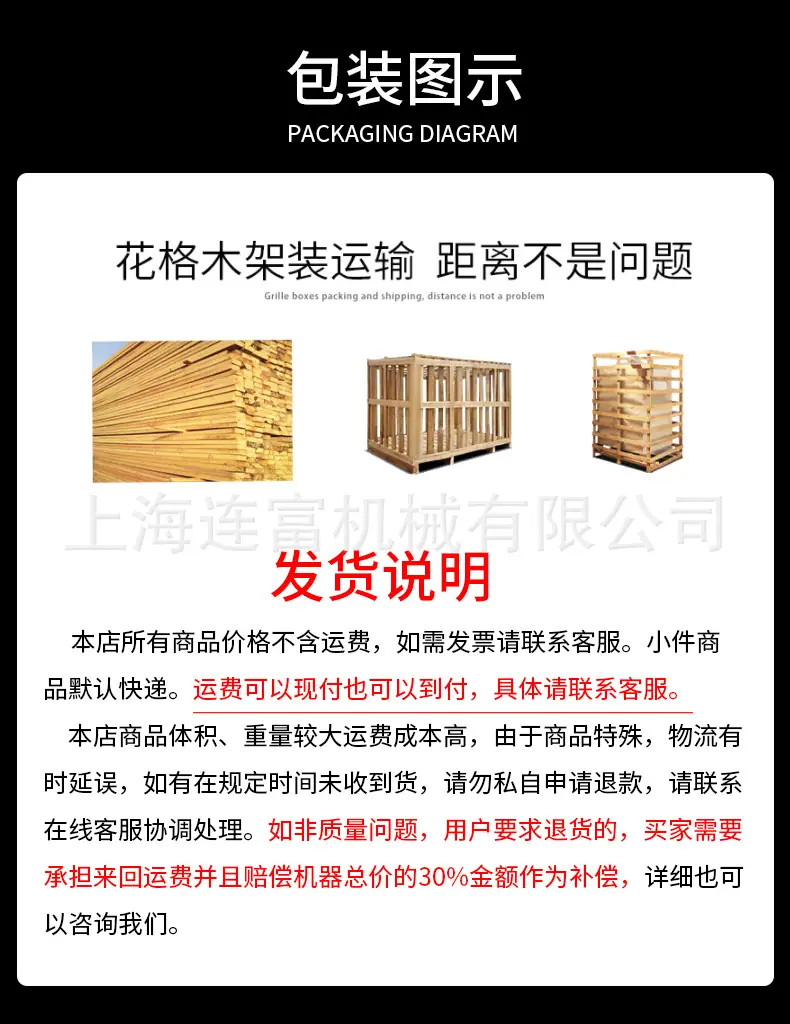 热风旋转烤炉详情1_15