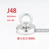 Imán de Neodimio Hierro Boro Magnético Fuerte para Recuperación Anillo de Acero Inoxidable Sujetador con Forma de Anillo Accesorio Magnético