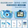 Cámara para Niños X2, Cámara Polaroid HD, Puede Tomar Fotos, Videos, Juguetes de Regalo Pequeños SLR