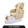 Cadeira de massagem elétrica para pés estilo creme de alta qualidade para salões de beleza, com lavatório para os pés, totalmente automática, cadeira de massagem elétrica reclinável para terapia dos pés