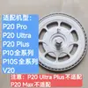 Suporte de Mopa para Aspirador Stone P20 Pro/P20 Ultra/V20/P10 Pro/P10S