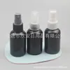Botella Atomizadora Pequeña de 50ml para Tónico, Botella Atomizadora de Belleza, Botella de Perfume de 50ml, Botella Atomizadora PET Corta y Ancha