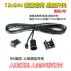Interruptor sensor de cuerpo humano tipo manga 12v24v táctil barrido de mano control de puerta tipo enchufable reemplazable control centralizado de 3 cables subcontrol de 2 cables