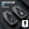 Funda especial para llave Ghibli para Maserati President Levante con hebilla metálica.