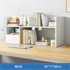 Estantería de Escritorio, Estante de Almacenamiento, Estante de Almacenamiento para el Hogar, Gabinete de Dormitorio, Estante para Escritorio de Estudiante, Librería Simple de Múltiples Niveles