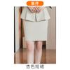 Siete Valles Niang Primavera y Verano Nueva Ropa de Negocios Elegante Estilo Diosa Traje de Alta Gama Dos Piezas Monos para Hotel Salón de Belleza