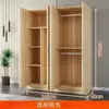Guarda-roupa, design econômico e moderno, fácil de montar, adequado para uso doméstico, armazenamento de quarto e apartamentos de aluguel; armário de armazenamento simples de madeira maciça
