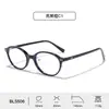Óculos Nerd Vintage, Essencial Sem Maquiagem para Mulheres, Versátil Tr90 Anti-Luz Azul, Moderno, Podem Ser Personalizados com Lentes de Grau ou Sem Grau