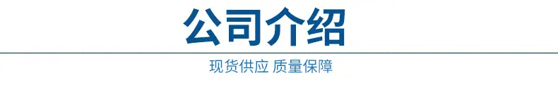 冷拉钢详情页_10.jpg