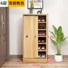 Armário de sapatos de porta de correr de grande capacidade multicamadas para entrada de casa, armário de entrada simples de madeira econômico, sapateira, armário de armazenamento