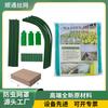 Red de Shuntong, venta al por mayor, invernadero transfronterizo para jardinería de plantas, red a prueba de insectos con accesorios y aislamiento de hortalizas de jardín con varillas.