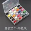 Caja de bobina industrial para el hogar, acero inoxidable, máquina de coser eléctrica antigua, accesorios, juego de herramientas, bobina de plástico